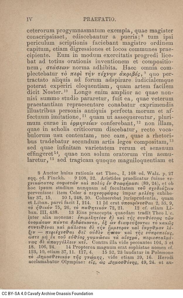 17,5 x 11,5 εκ. 2 σ. χ.α. + LII σ. + 551 σ. + 3 σ. χ.α., όπου στο φ. 1 κτητορική σφραγίδα 